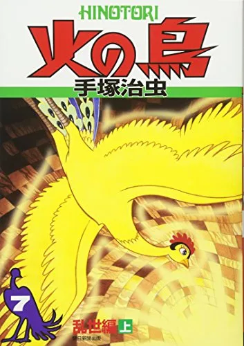 Volume 07.4
