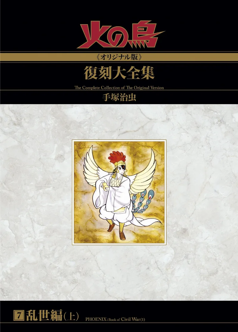 Volume 07.5