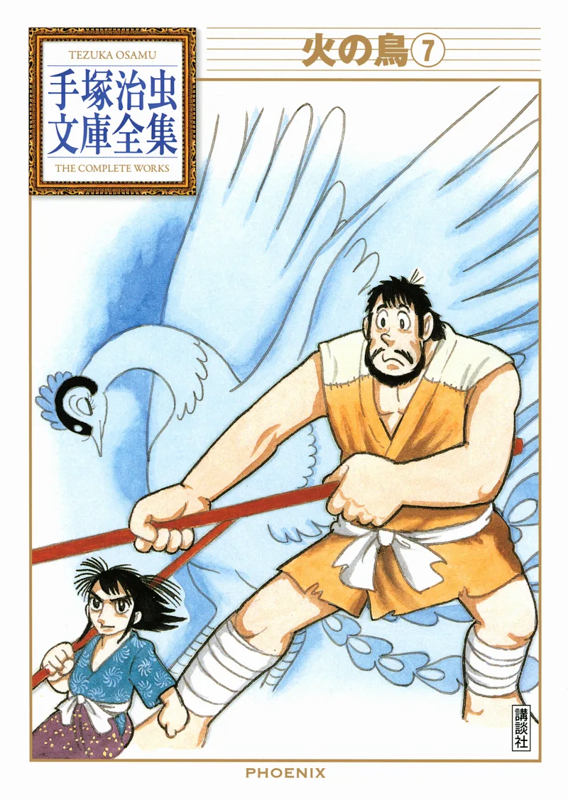 Volume 07.6