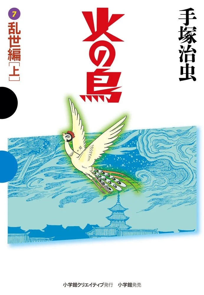 Volume 07.7