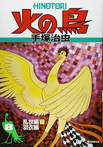 Volume 08.4