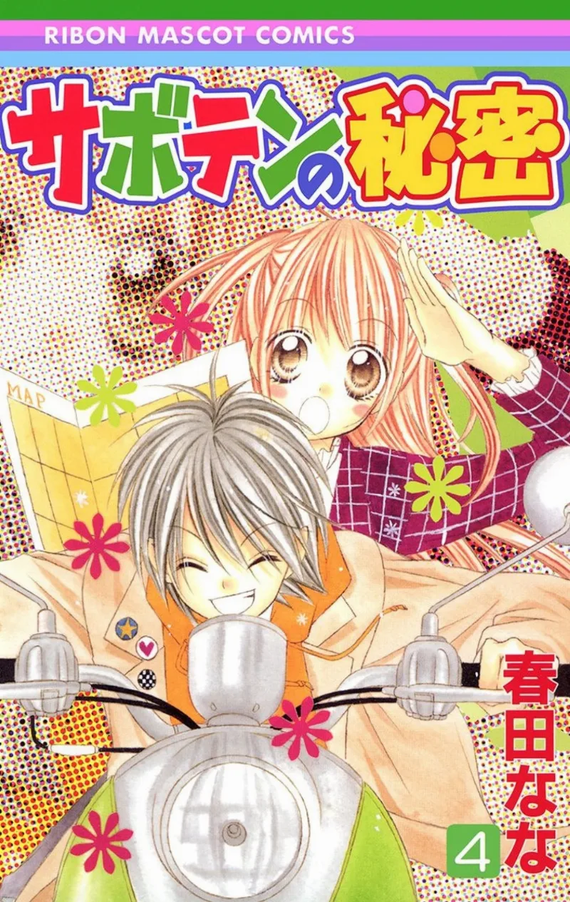 Volume 04