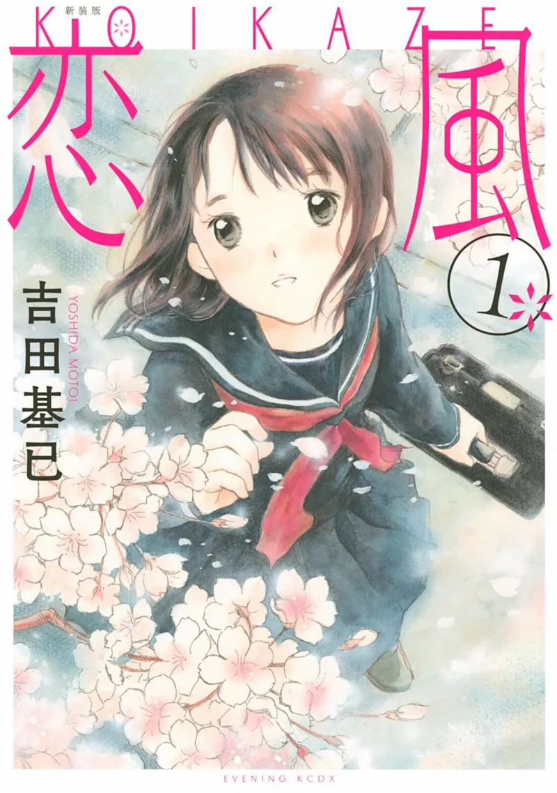 Volume 01.1
