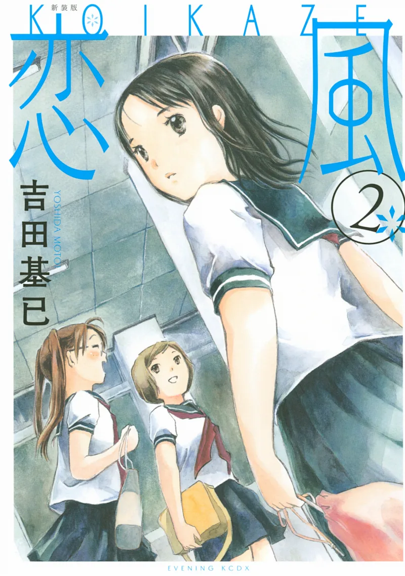 Volume 02.1