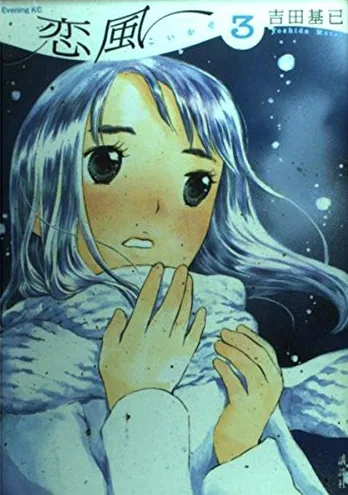 Volume 03