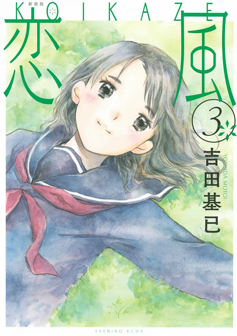 Volume 03.1