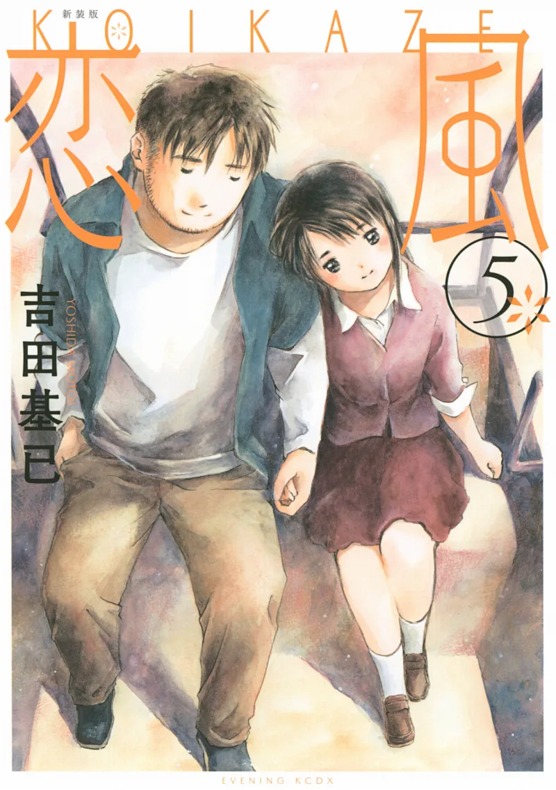 Volume 05.1