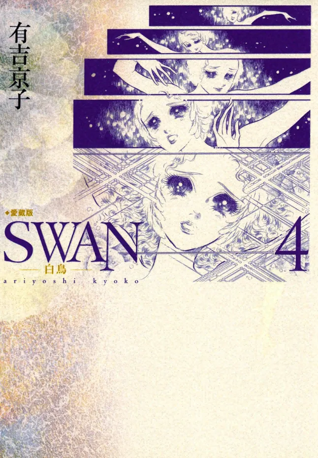 Volume 04