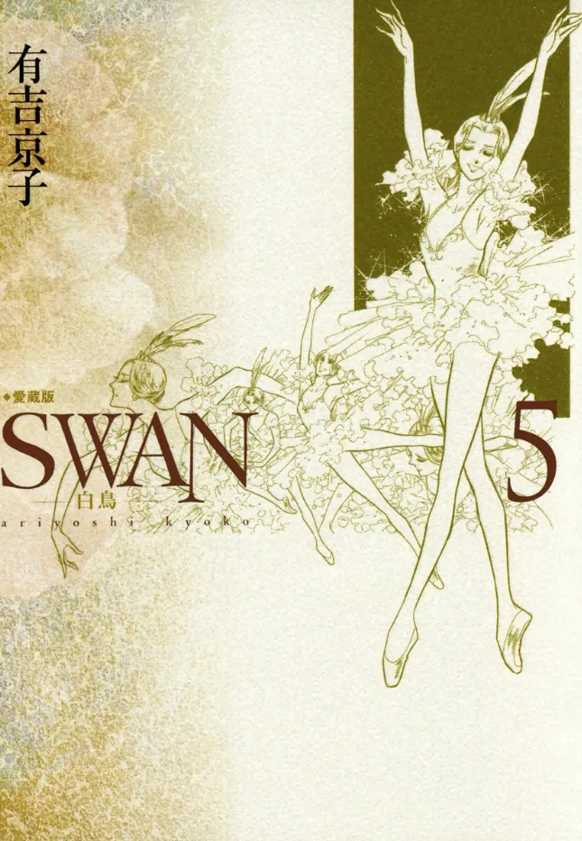 Volume 05