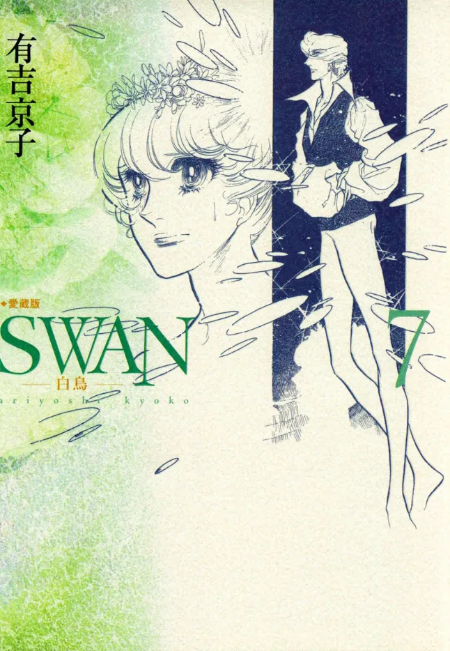 Volume 07