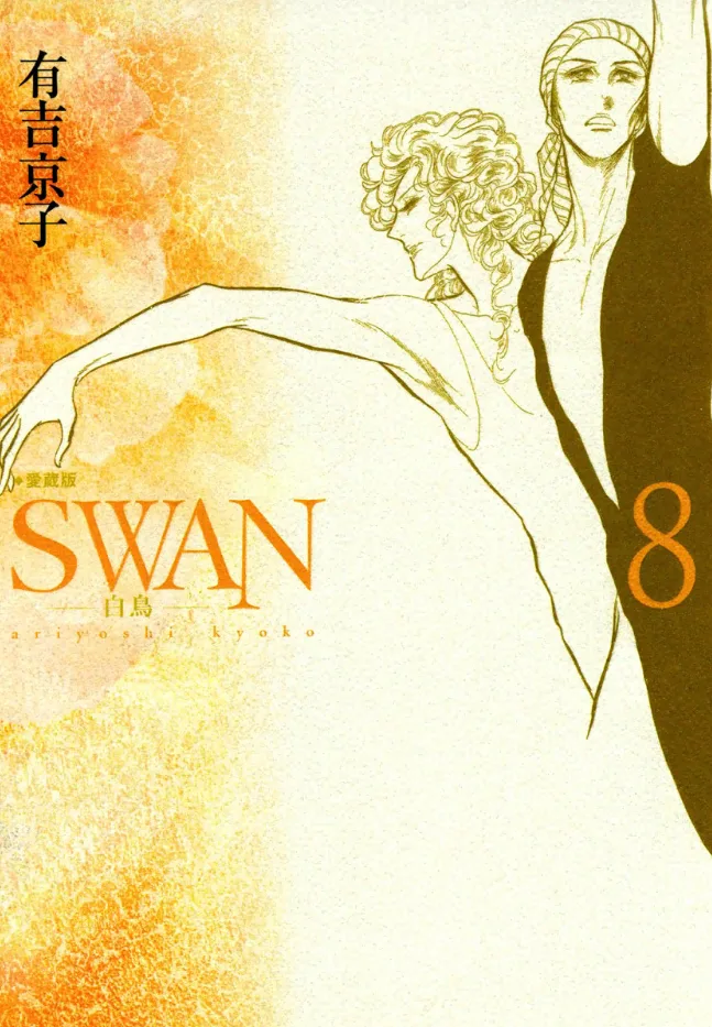 Volume 08