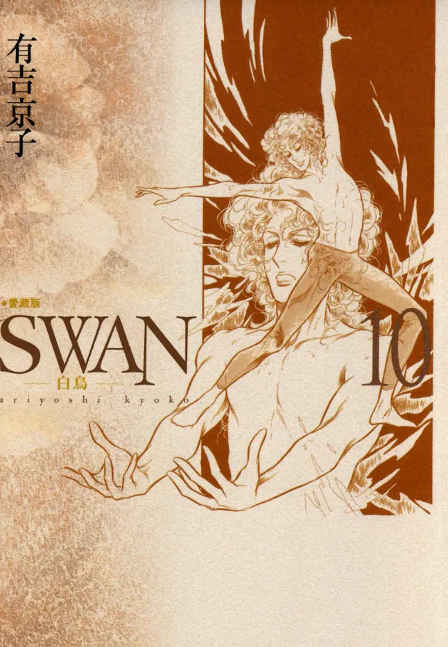 Volume 10