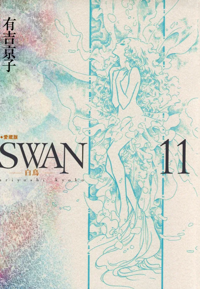 Volume 11