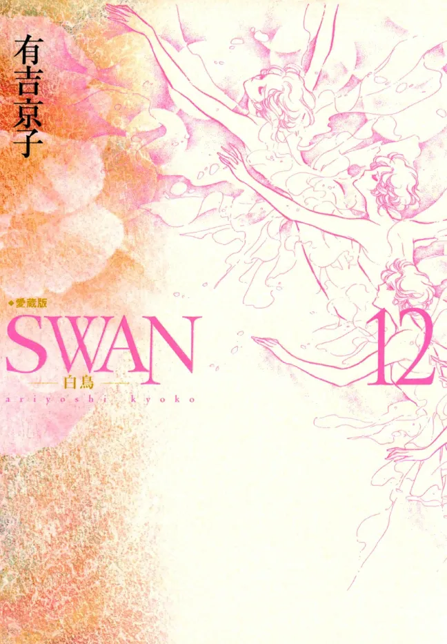 Volume 12