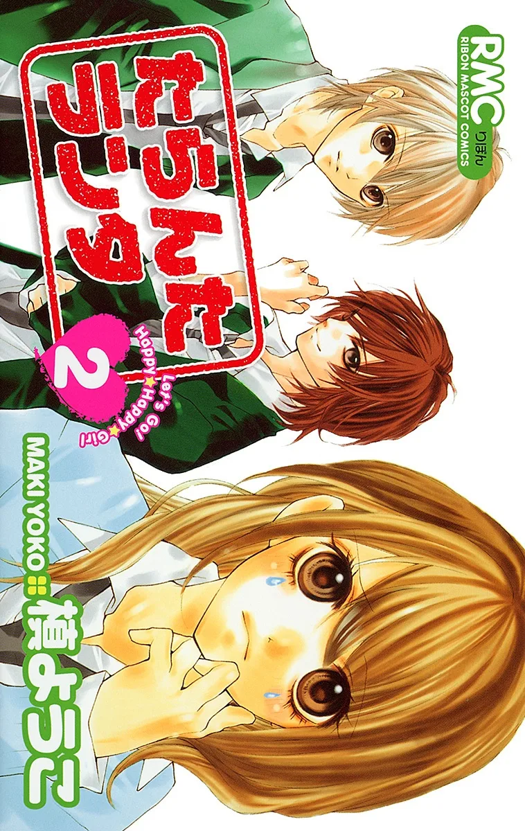 Volume 02