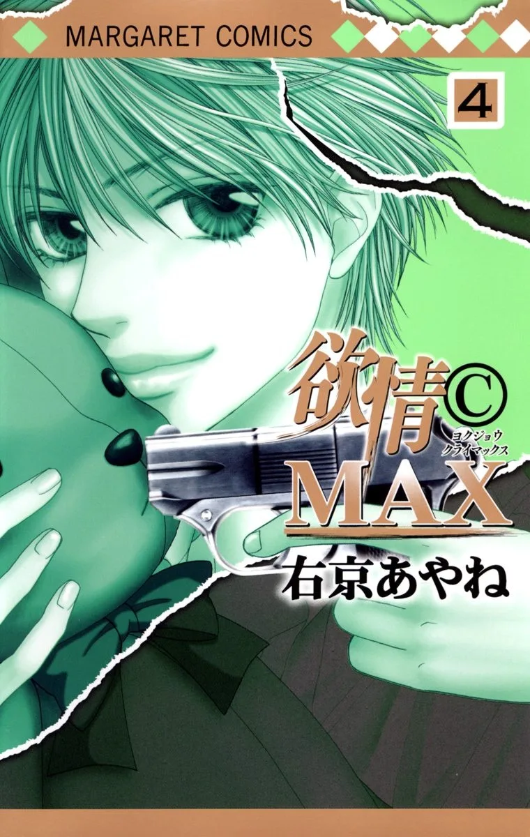 Volume 04