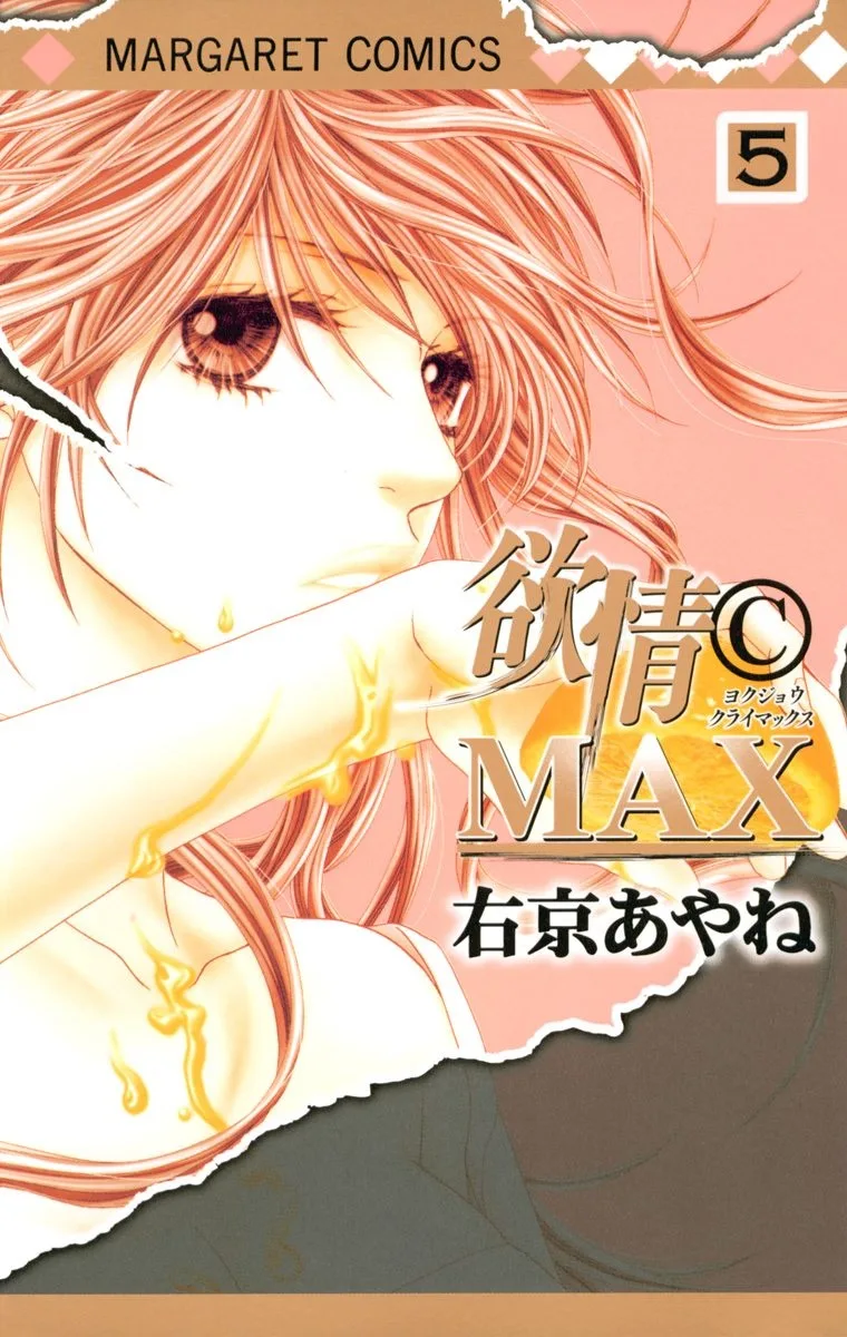 Volume 05