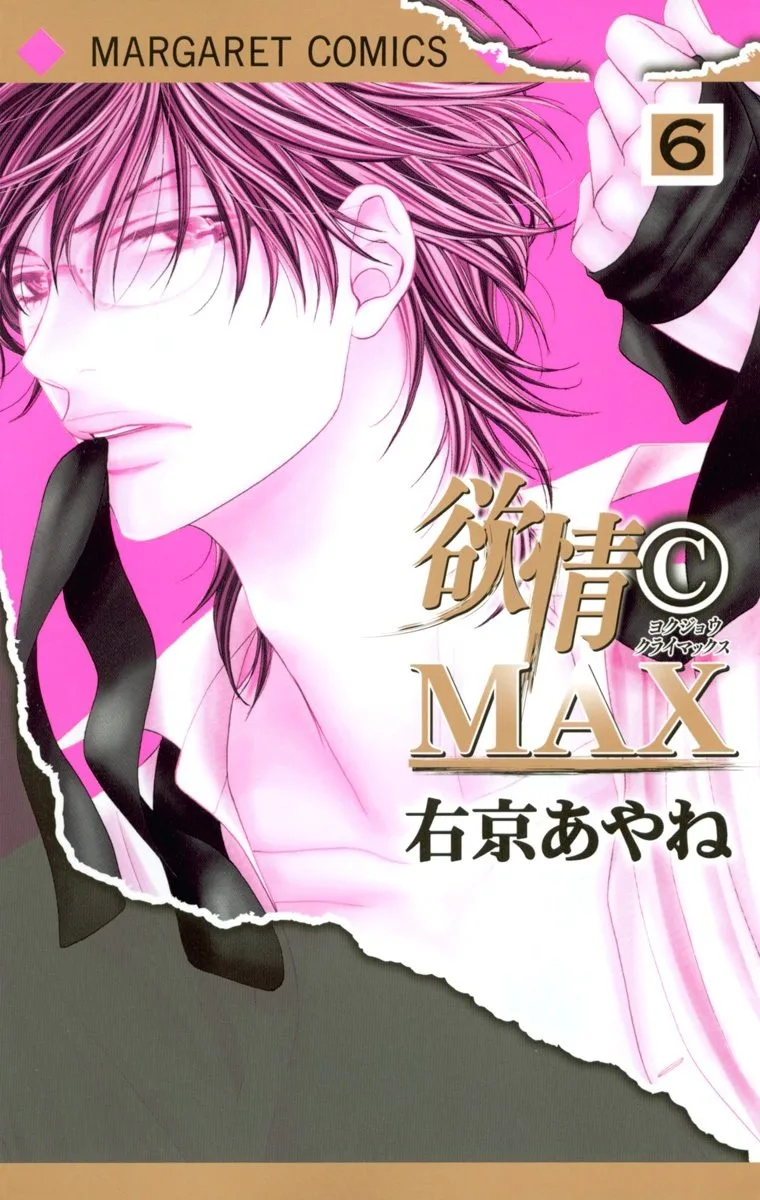 Volume 06