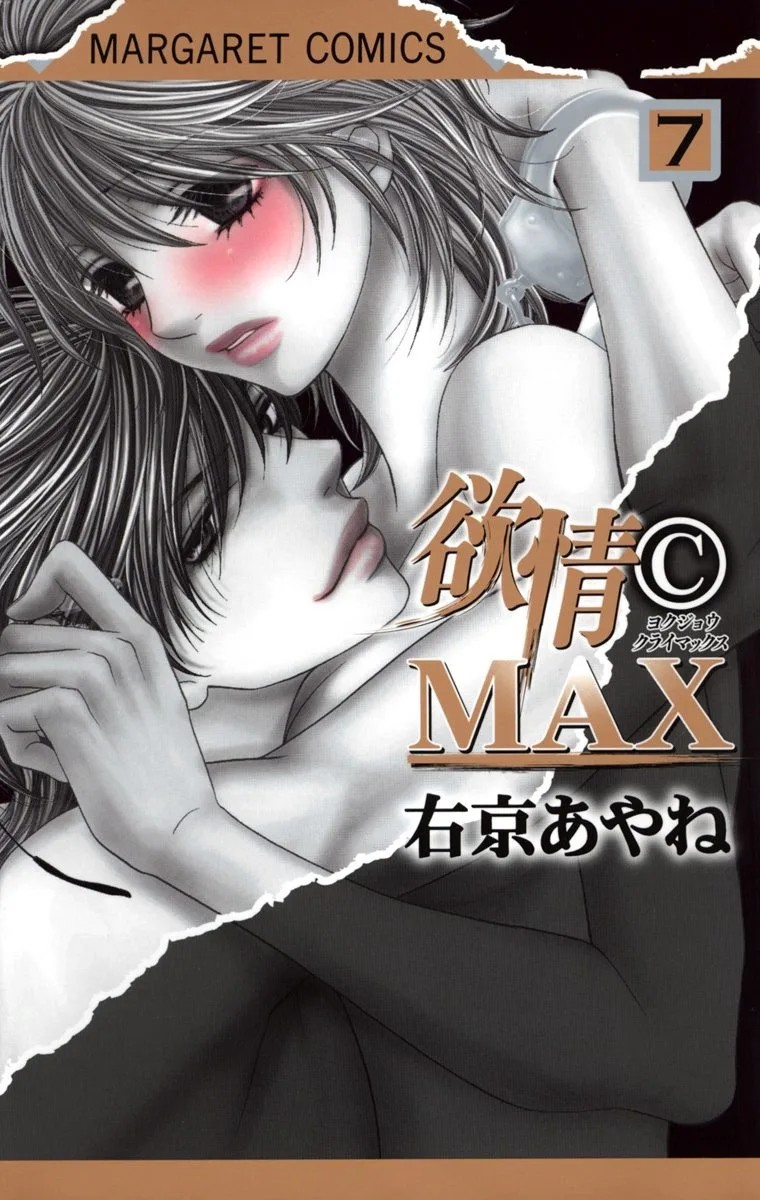 Volume 07