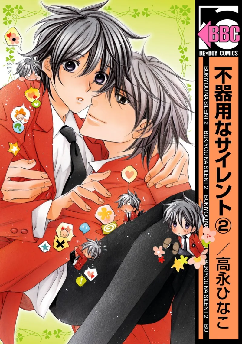 Volume 02
