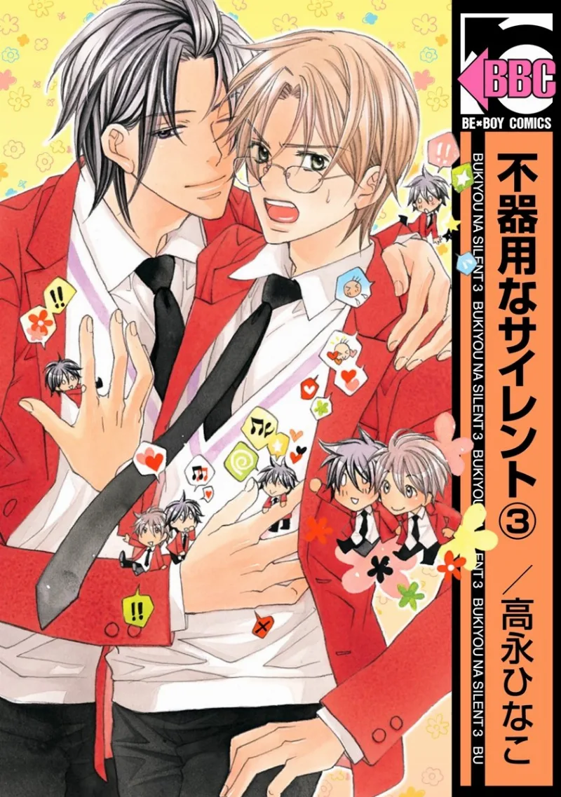 Volume 03