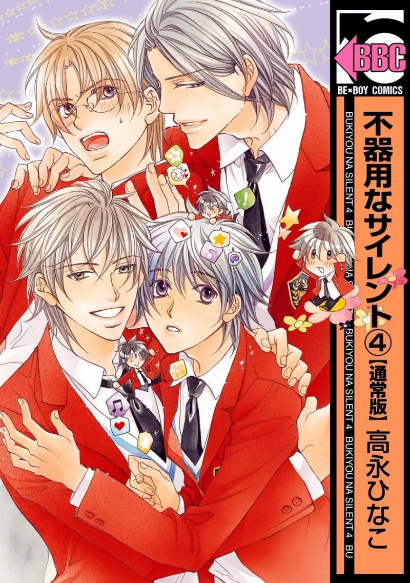 Volume 04