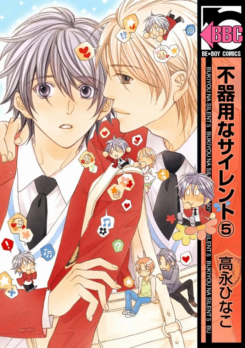 Volume 05