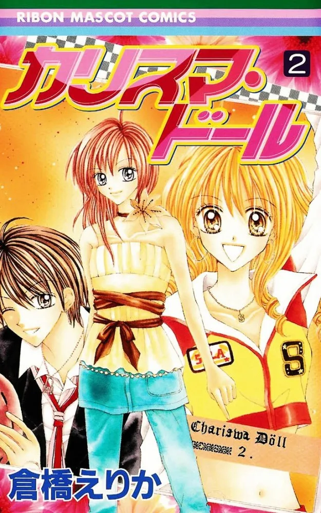 Volume 02