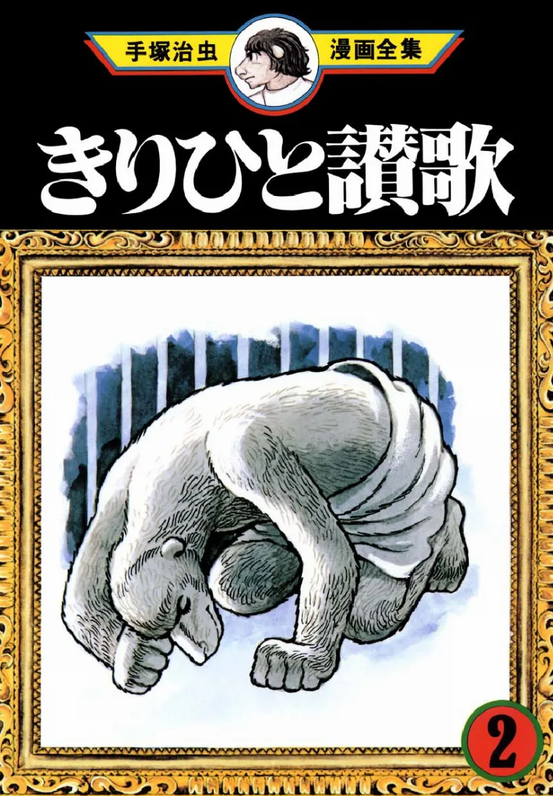 Volume 02