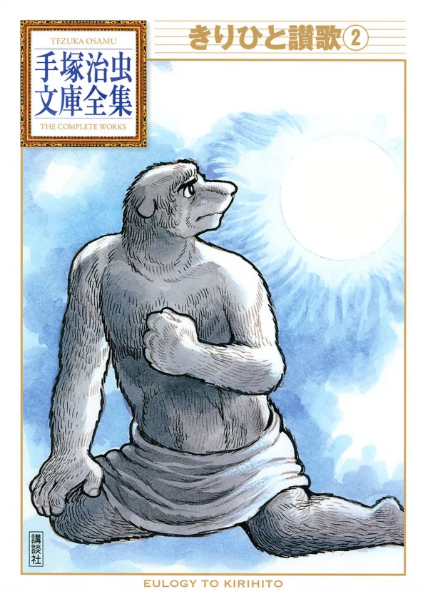 Volume 02.2
