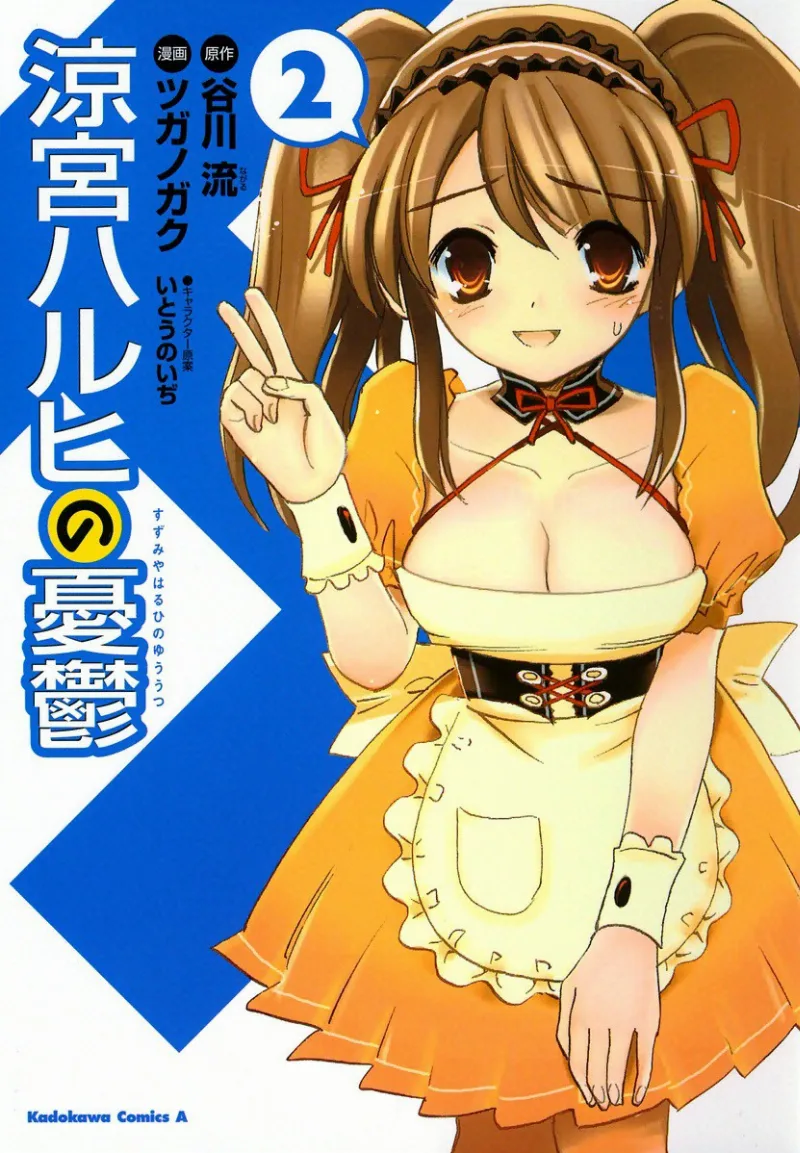 Volume 02