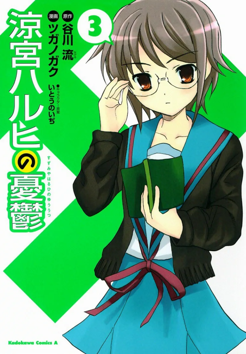 Volume 03