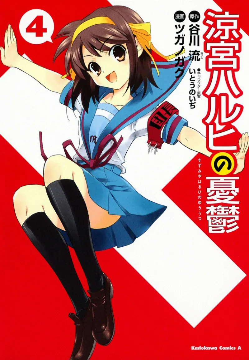 Volume 04