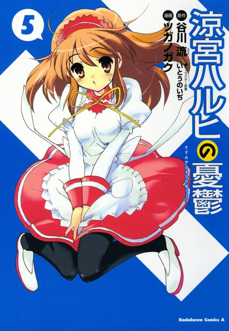 Volume 05