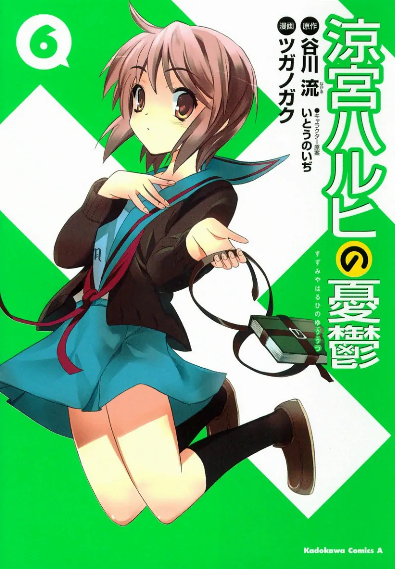Volume 06