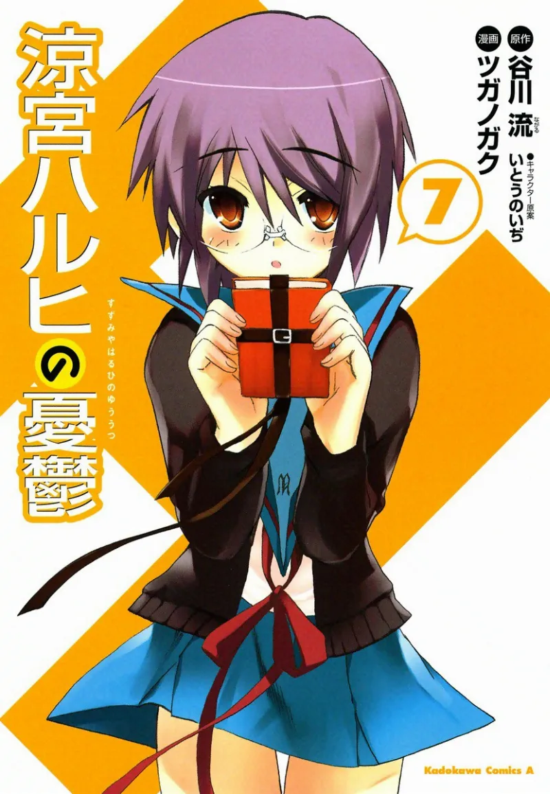 Volume 07
