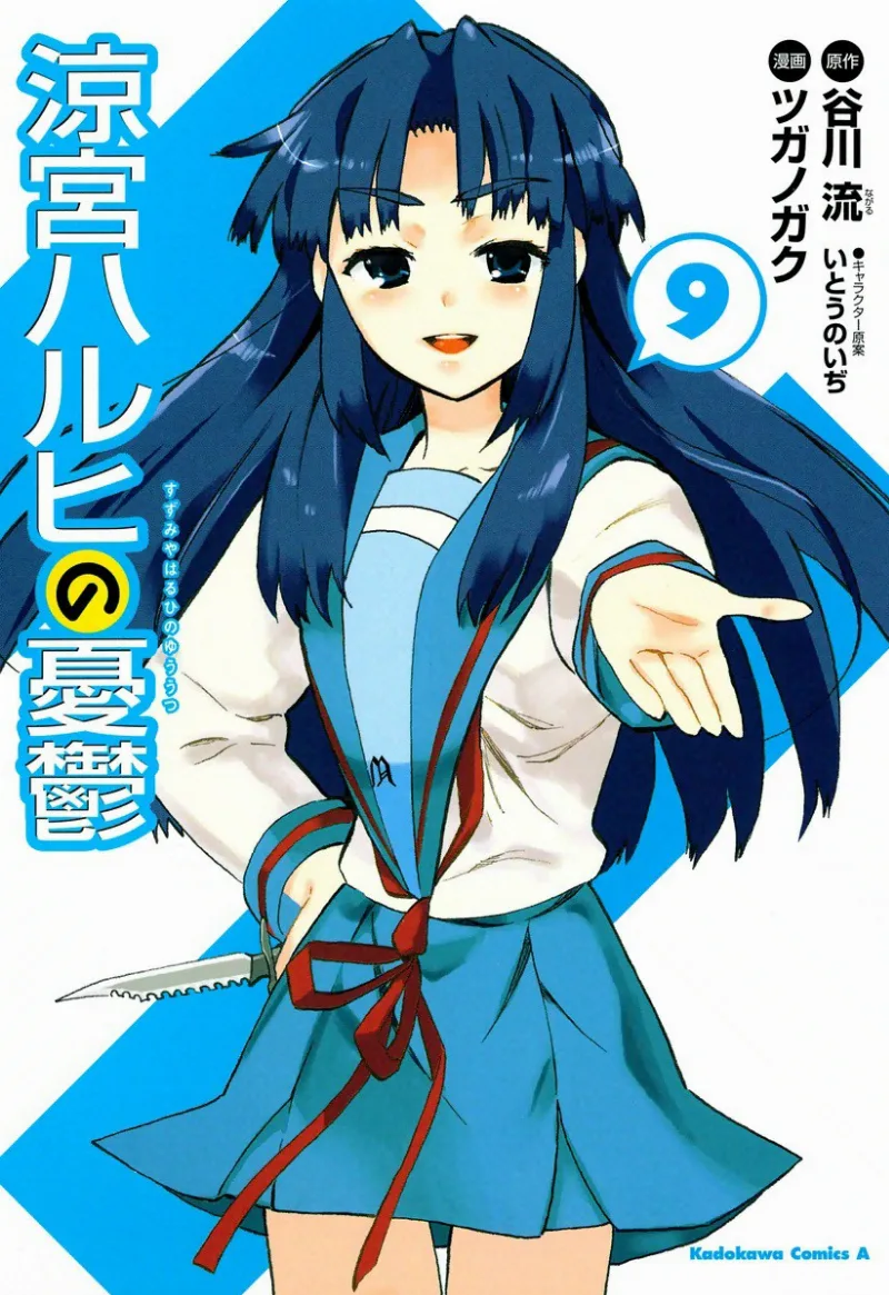 Volume 09