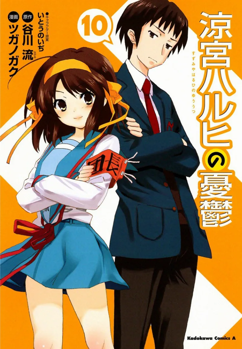 Volume 10