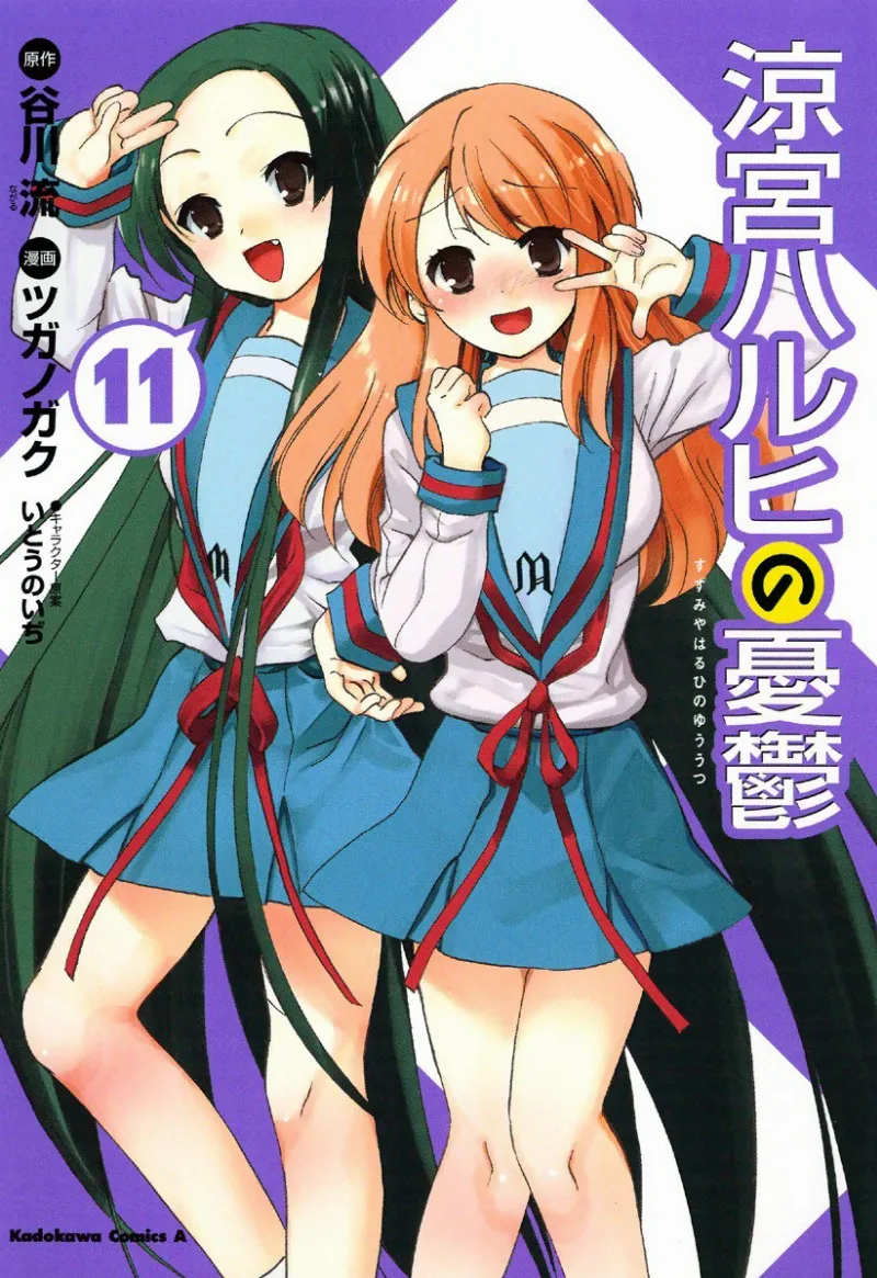 Volume 11