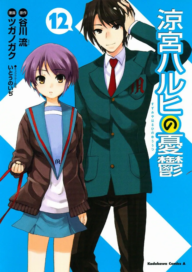 Volume 12