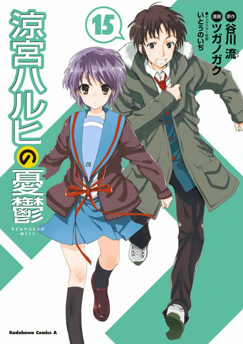 Volume 15