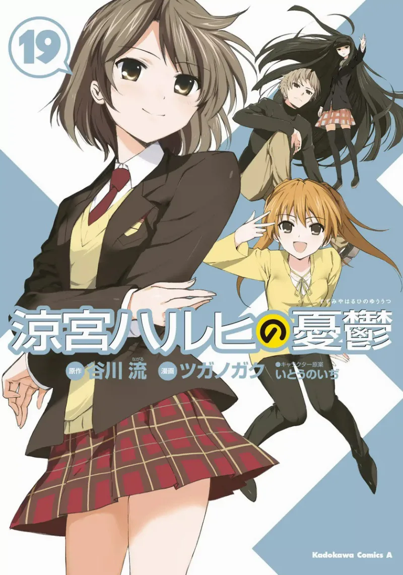Volume 19