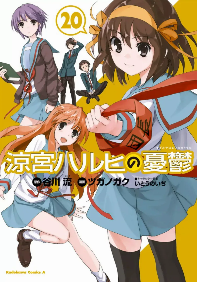 Volume 20