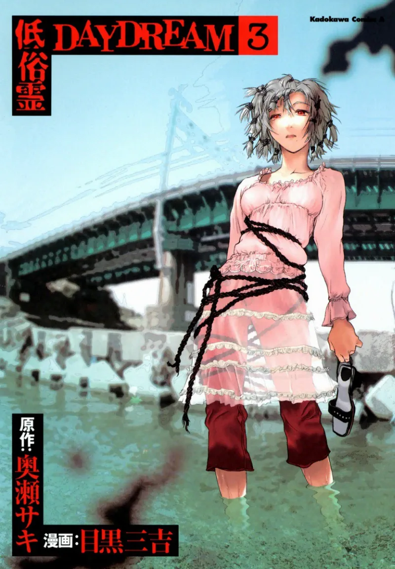 Volume 03