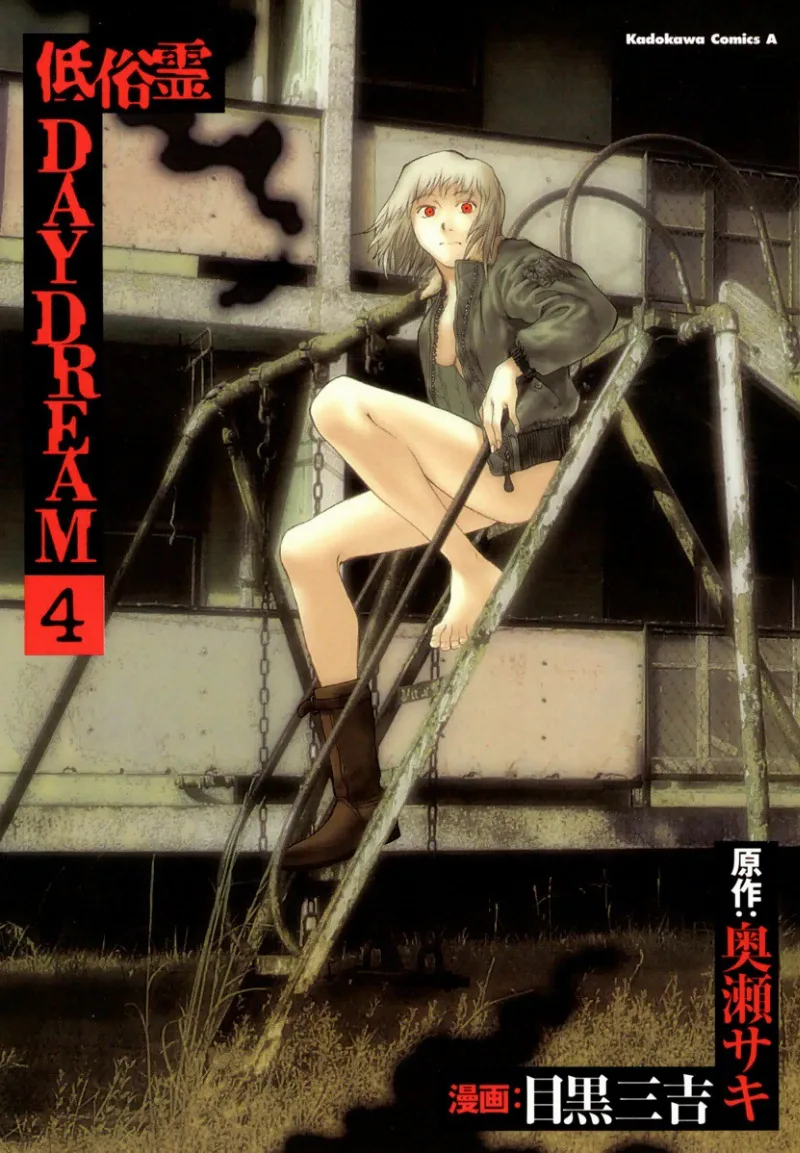 Volume 04