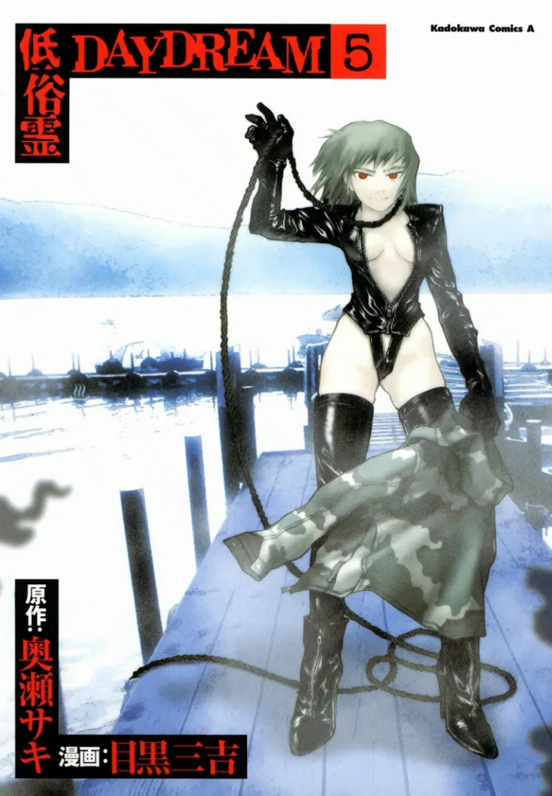 Volume 05