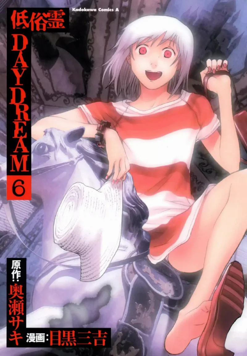 Volume 06