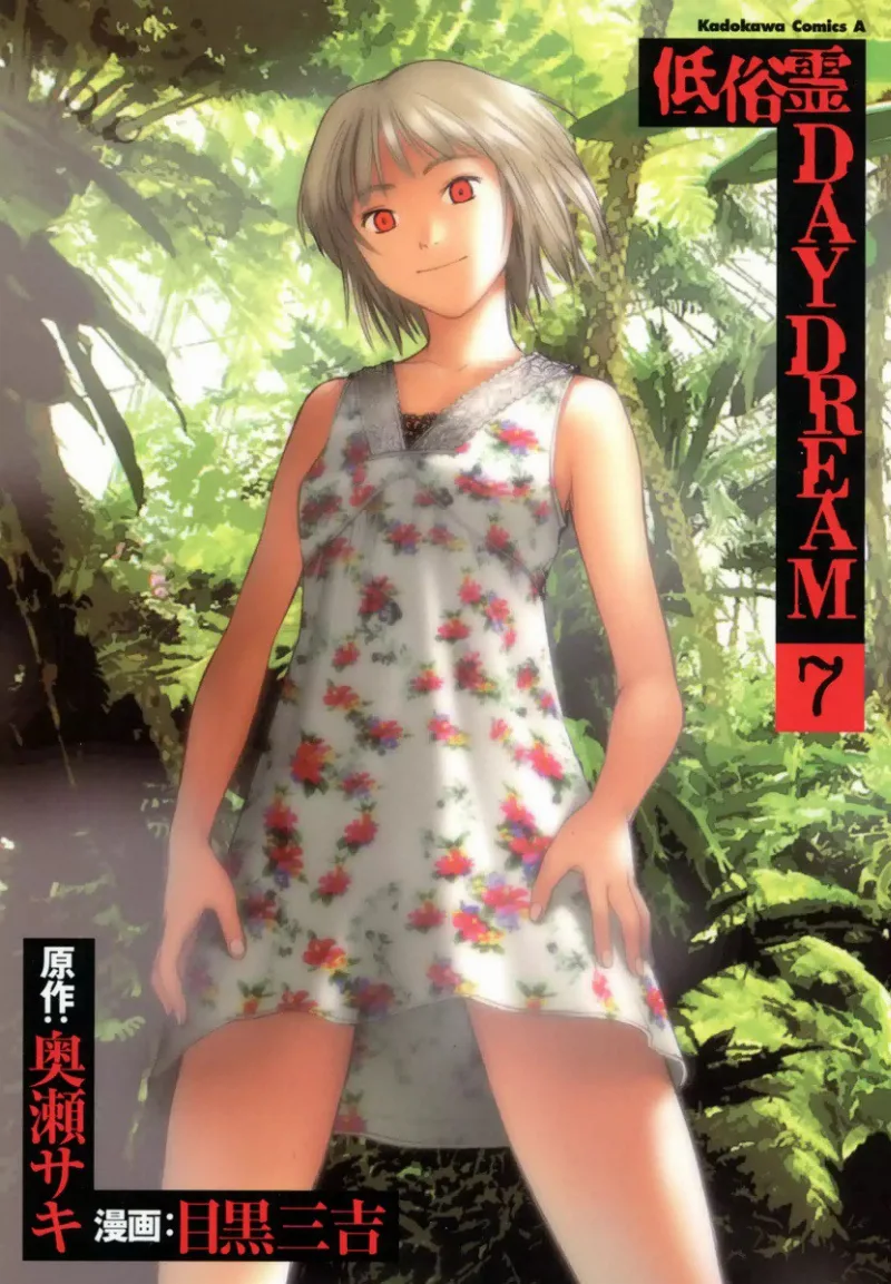Volume 07