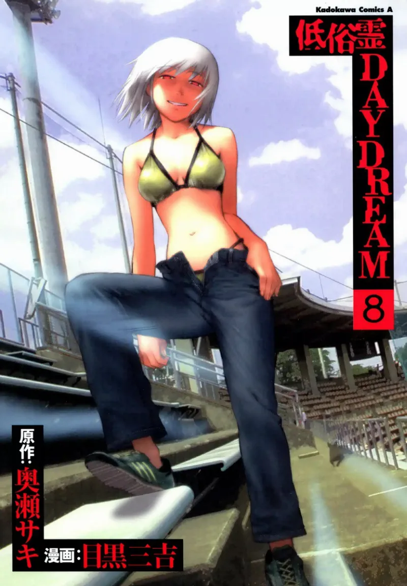 Volume 08