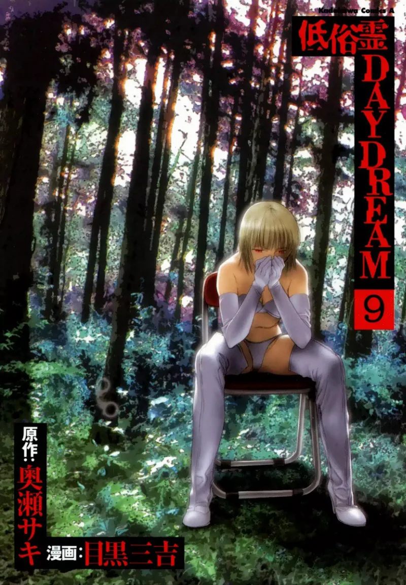 Volume 09